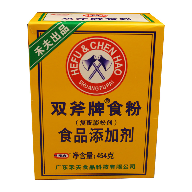 粤斧牌食粉真的能一粉多用?2026年厨房人怎么高效利用小苏打复配膨松剂?-小苏打-淘宝百科网