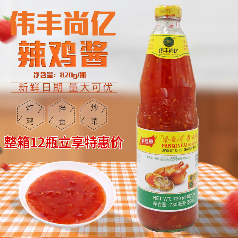 Wei Feng Shang 100 million original Pan Qin brand Tai style sweet and hot sauce Thai flavor spicy chicken sauce 820g * 1 bottle of sweet and spicy fried chicken