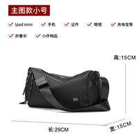 С молнией, черный, маленький, плетеный