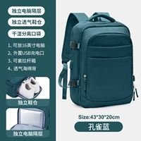 Павлин синий