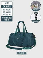 Peacock Blue-Large [влажное и влажное разделение, независимый шкаф для обуви]