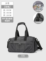 Серые, сухое и влажное разделение, независимый шкаф для обуви]