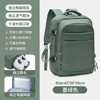 Темно-зеленый