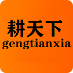 耕天下的LOGO