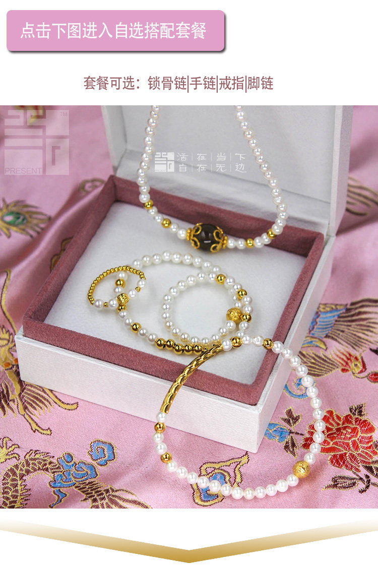 Bracelet de cheville Femme en Nacre - Ref 3102420 Image 22