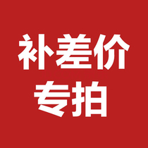  Special link to make up the difference