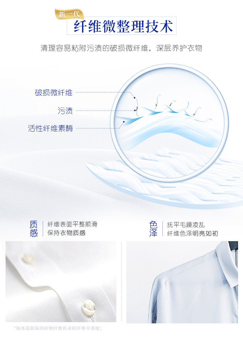 蓝月亮 7色至尊超浓缩洗衣液 660g*7瓶 可洗577次 图9