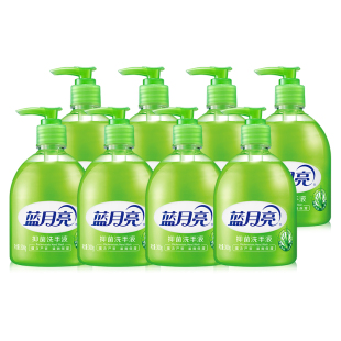 【蓝月亮洗手液】芦荟抑菌洗手液300gX8瓶