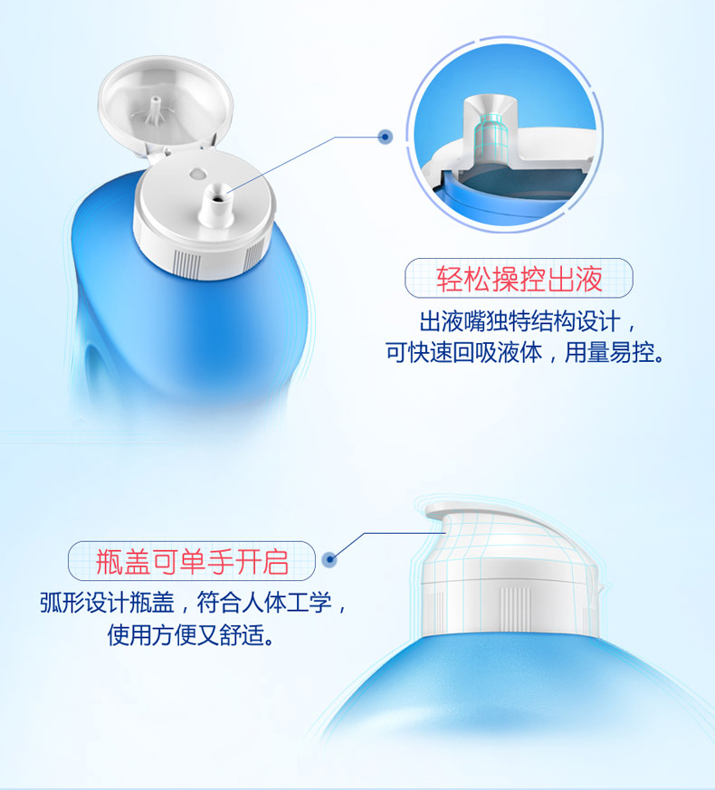 蓝月亮 机洗至尊洗衣液 1760g 3倍浓缩 耐用180天 图13