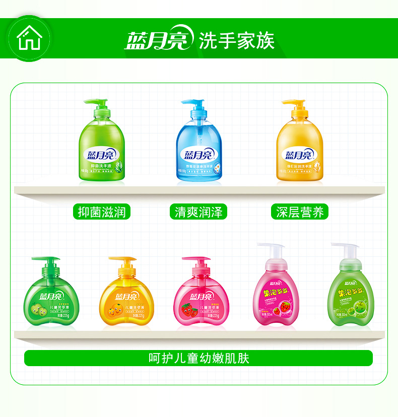 蓝月亮洗手液 抑菌芦荟野菊花清香型 维E滋润500g*3家用套装洗手 蓝月亮洗手液 抑菌芦荟野菊花清香型 维E滋润500g*3家用套装洗手