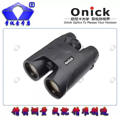 Onick American original Onick binocular Ranging Telescope 1200 1500 1800ARC two in one