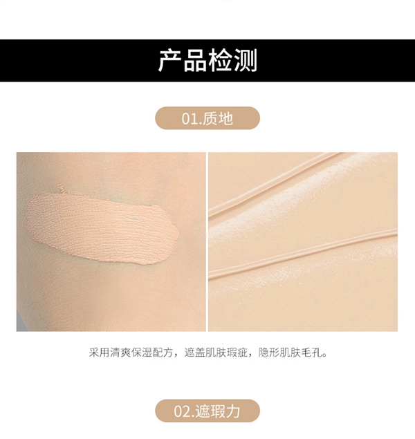 Air cushion BB cream che khuyết điểm cho da dầu Kem che khuyết điểm dạng lỏng không thấm nước Kem nền lâu kiểm soát không tẩy trang