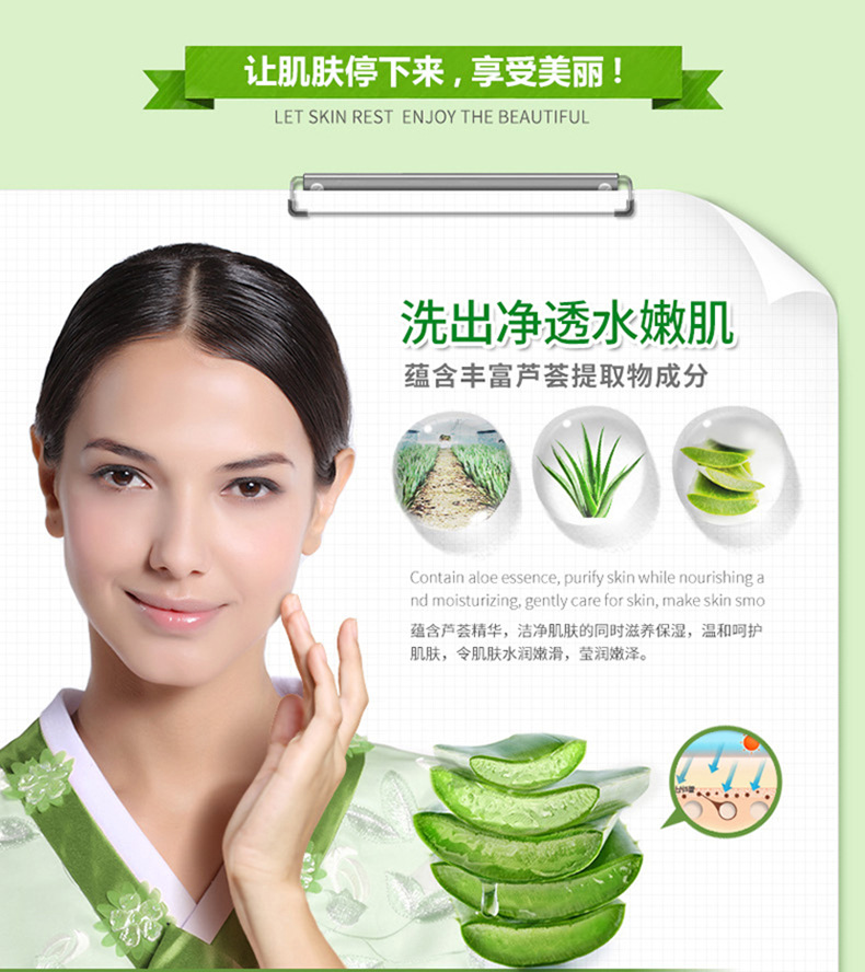 Aloe vera sữa rửa mặt giữ ẩm làm trắng ánh sáng tại chỗ lười biếng sữa rửa mặt làm sạch bọt bàn chải sữa rửa mặt cerave cho da khô