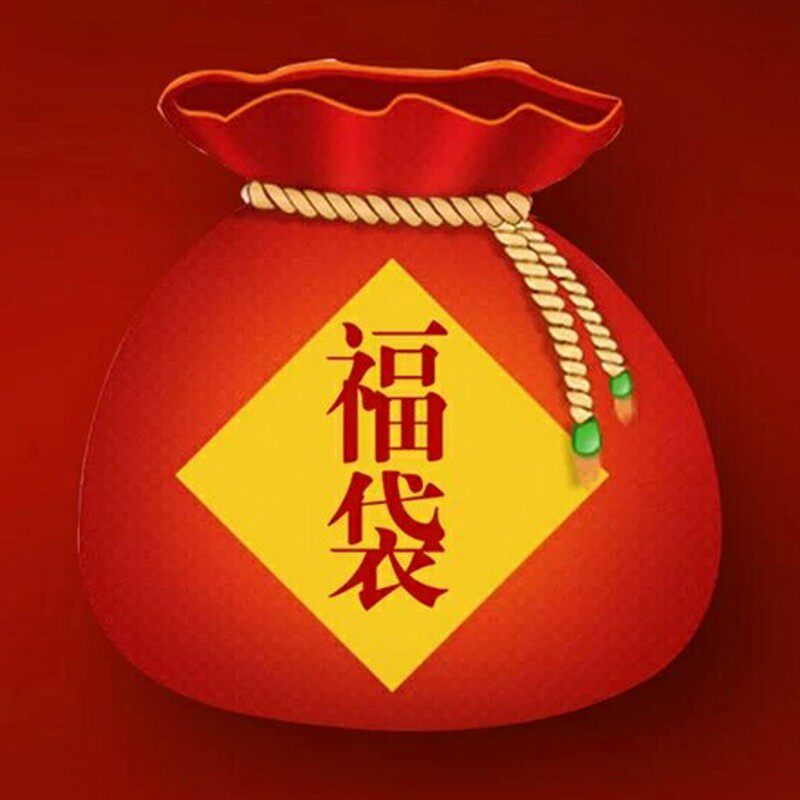 Classic Centennial Headphone Workshop Headphone Lucky Bag Store Welfare Lucky Bag