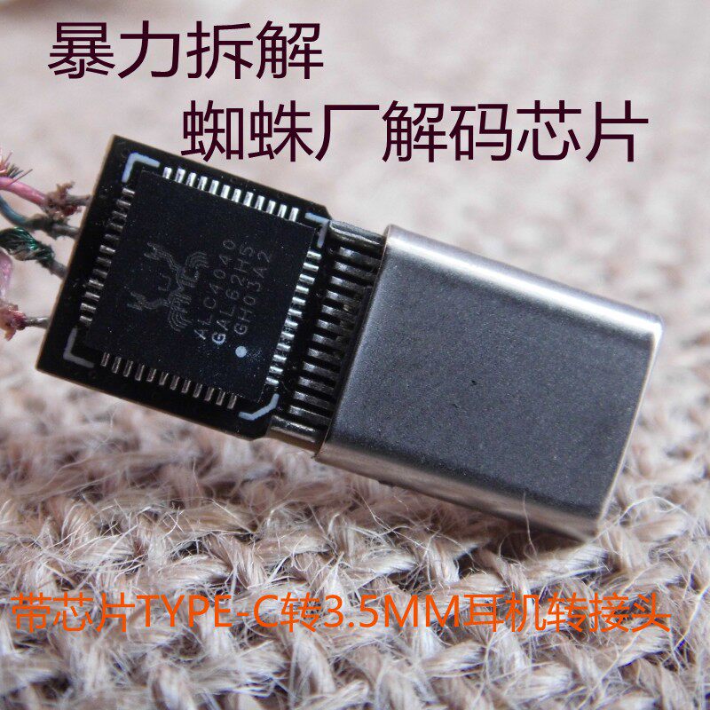 Clear bin handling microyellow with DAC chip TYPE-C transits 3 5MM headphone conversion head adapter converter