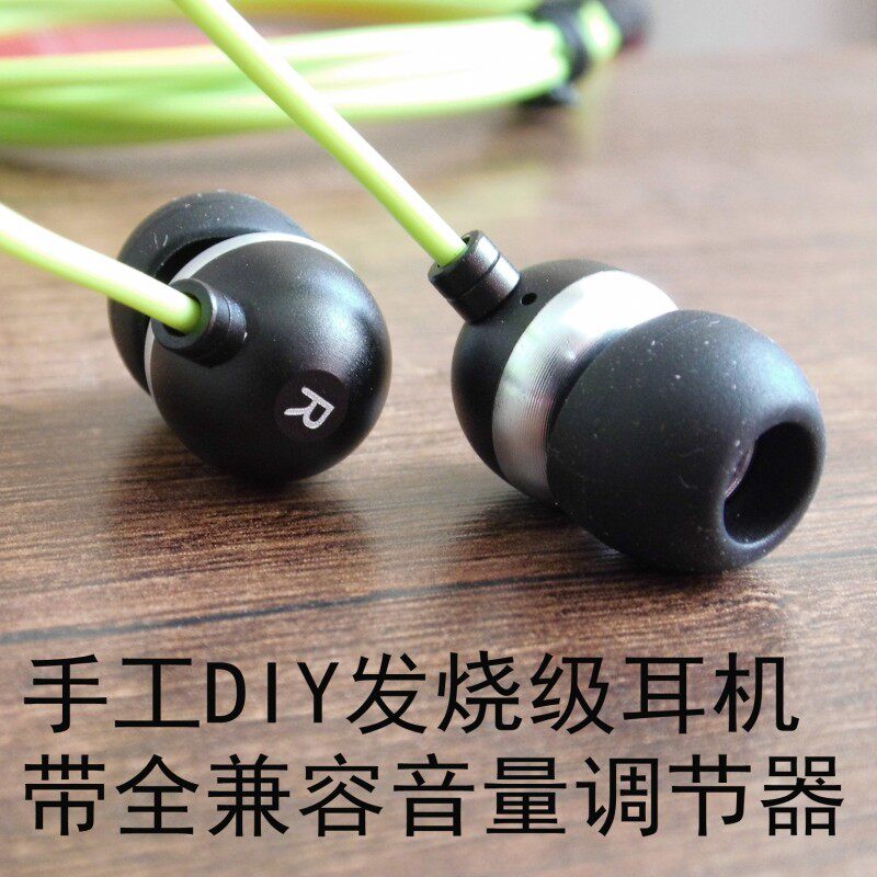 Mega master e-sports eating chicken game fever headphones in-ear ASMR licking ears