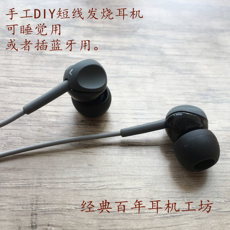 Store-wide clearance DIY fever DX2 short-term headset bluetooth receiver for sleeping