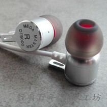 Store clearance DT5000W in-ear metal headphones with microphone K song Android Apple Universal