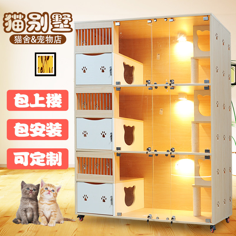Solid Wood Cat Cabinet Triple Cat Cage Luxury Cat Villa Cat House Cat House Cat House Cat House Cat House Owl