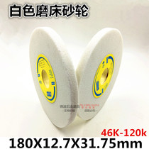 Saint-Gobain Norton grinding wheel Xinjiupin white grinding wheel 38A180*12 7*31 75 46K-180K