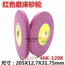 Xinjiupin Norton surface grinder grinding wheel Chrome corundum PA grinding wheel 25A205*12 7*31 75 46-80K
