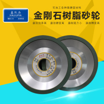 Xinjiupin universal knife sharpener grinding wheel diamond bowl-shaped resin grinding wheel for grinding carbide knife tungsten steel knife