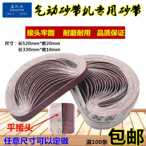 Mitsubishi strong belt belt belt machine 10*330 belt pneumatic machine belt pneumatic machine belt roll flat joint 520 * 20MM