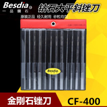 Besdia Taiwan Yifin File Diamond File CF-400 Set Alloy Steel Stone File Emery File