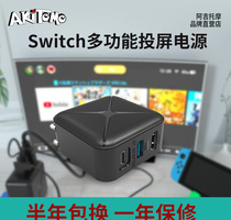 switch multi-function fast charging HDMI screen base compatible with Android phone tablet video converter