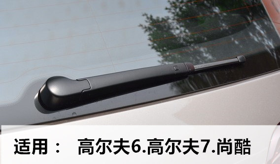 Volkswagen Golf 7 cao 6 lang sau bộ phim gạt nước gốc Touran Tiguan polo Langhou cánh tay gạt nước phía sau nhà máy ban đầu - Gạt nước kiếng cao su gạt mưa ô tô