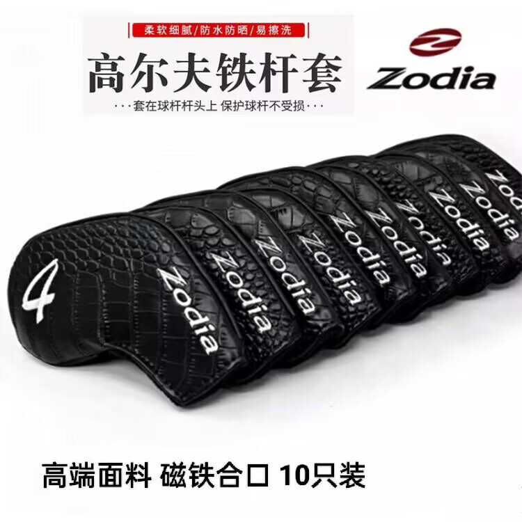 Zodia Golf Club Cover, Golf Iron Cover, Cap Cover, Lychee Pattern Leather, Magnetic Closure