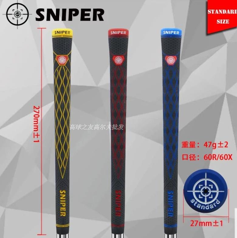 Câu lạc bộ golf grip golf grip new grip cao su xử lý siêu chất lượng tốt grip 	bộ môn đánh golf	