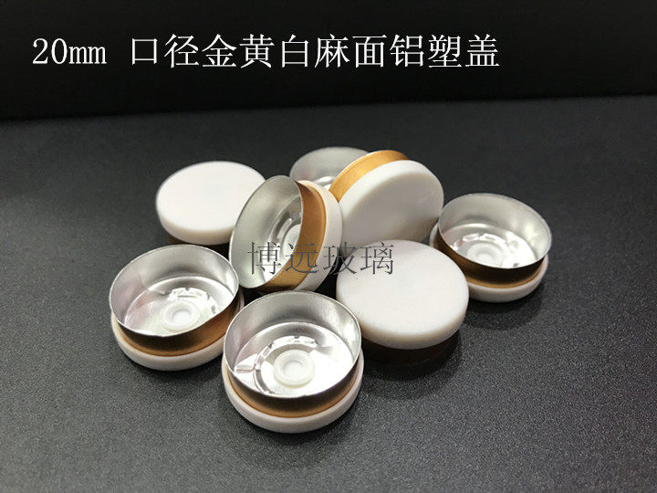 20mm Caliber Xilin Bottle Universal Assorted Aluminum Plastic Cover Medical Ann Bottle Cap Ripping Lid Gold Yellow White Hemp Face Cover