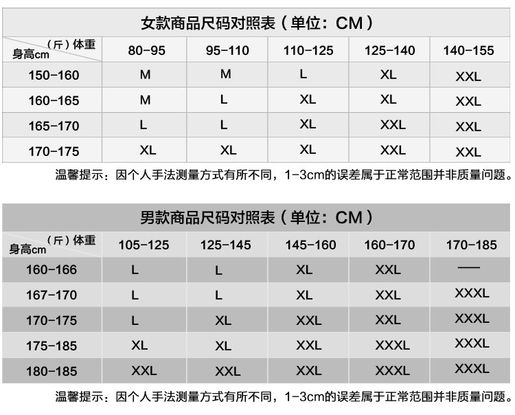 Pyjama mixte en Coton à manches longues - Ref 3005029 Image 11