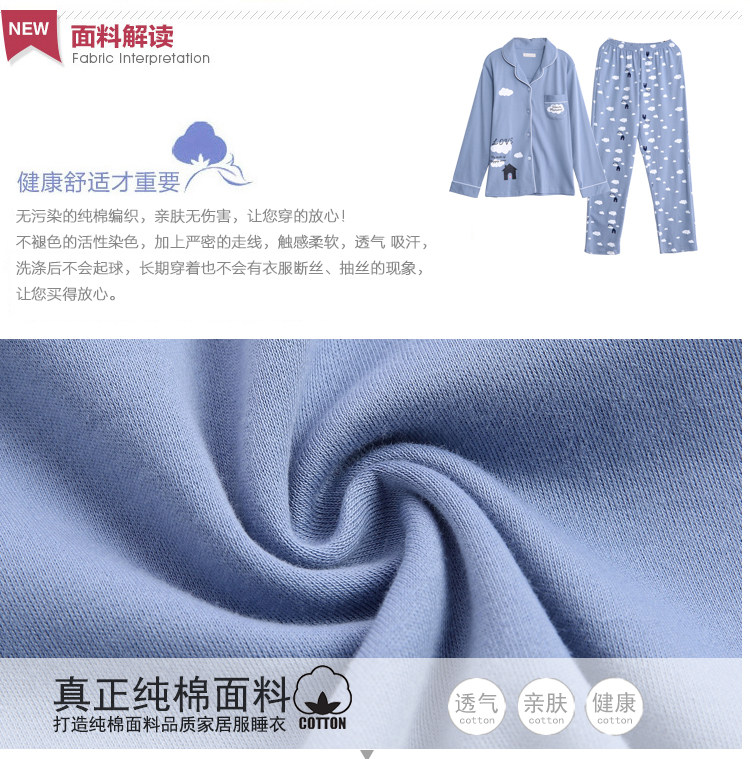 Pyjama mixte OTHER   en Coton à manches longues - Ref 3005607 Image 10