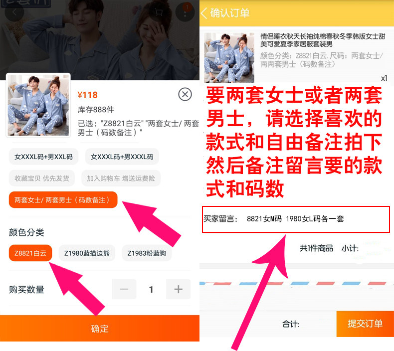 Pyjama mixte OTHER   en Coton à manches longues - Ref 3005607 Image 7