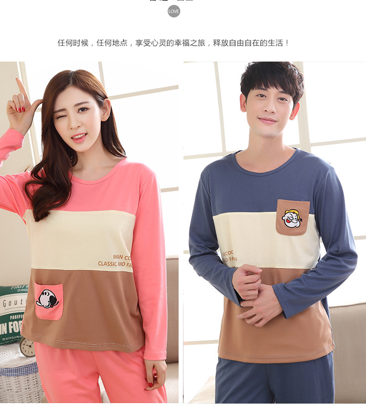 Pyjama mixte en Coton à manches longues - Ref 2988371 Image 55