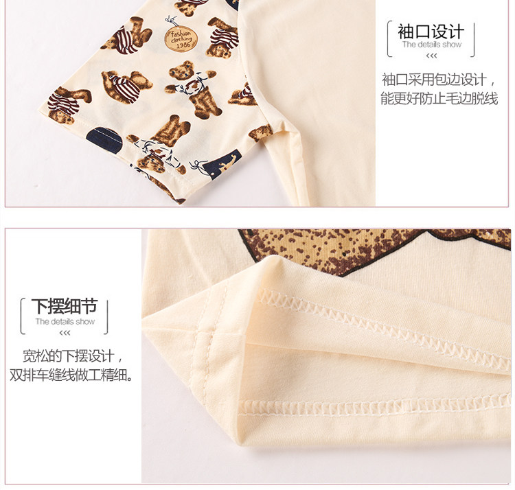 Pyjama mixte en Coton à manche courte - Ref 2988453 Image 25