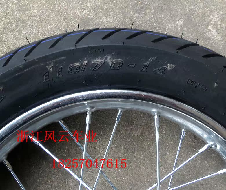 Xe máy phụ kiện đua xe tốc độ cao Apollo sửa đổi bánh xe lốp đường 110 / 70-14 inch giá niềng xe máy