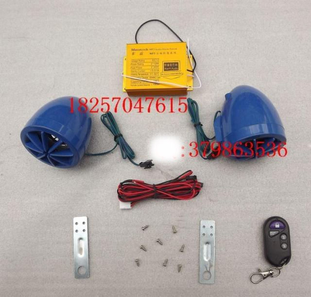 Xe máy thông minh ATV báo động Xe MP3 hệ thống máy nghe nhạc Flash loa báo động độc lập - Báo động chống trộm xe máy chống trộm xe máy honda