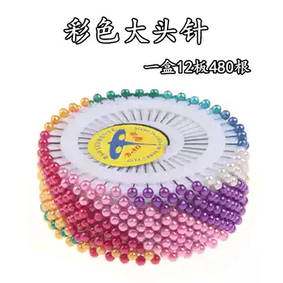 Kindergarten children's DIY material color pin Pearl needle handmade creative fabric doll special needle
