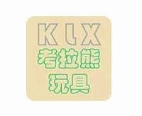 烤拉熊玩具店