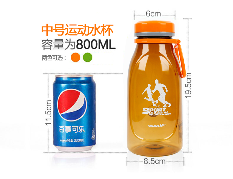 Camellia cup nhựa thể thao cốc dung lượng lớn cầm tay chống rò rỉ sinh viên người lớn mùa hè không gian ngoài trời cốc bình đựng nước uống đẹp