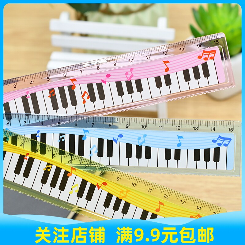 Elementary school ruler ruler 15cm feet of piano keyboard notes violin key music stationery gift final examination prize