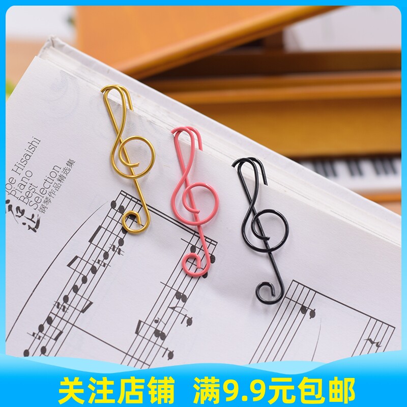 Plastic metal high note needle creative music stationery high audio number small bookmark box gift gift