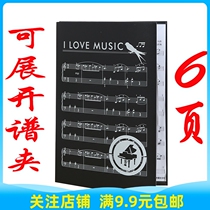 Taiwan Imports 6 pages A4 Three-fold exhibition Open Piano virtuoso Spectral music Spectral folder not reflective
