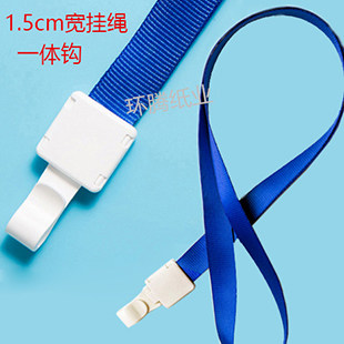 Document sleeve Work card hanging rope Working card Chest Card Student Employee Card Chest Card Entrance board Entrance Card to the Entrance Certificate