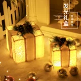 Рождественские украшения Рождественская подарочная коробка из кованого железа светящийся набор из трех частей магазин сцена макет украшения Рождественская елка свая голова