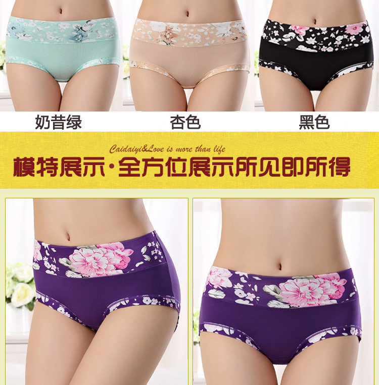 Slip jeunesse sexy en autre - Ref 639652 Image 19