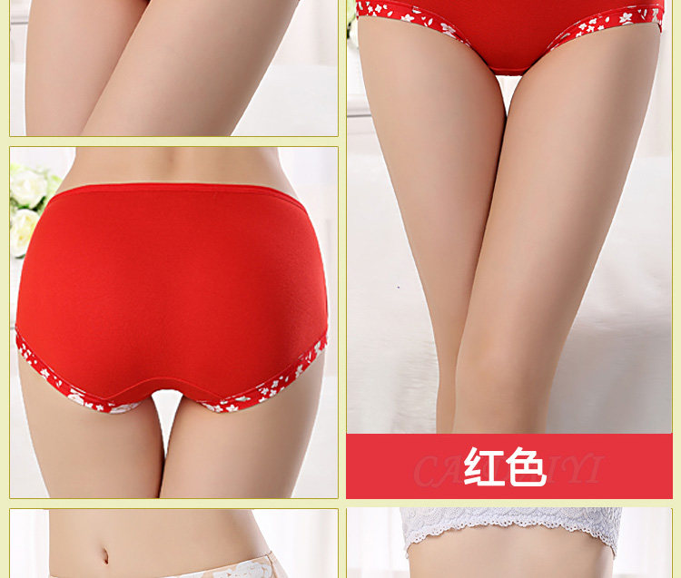 Slip jeunesse sexy en autre - Ref 639652 Image 26